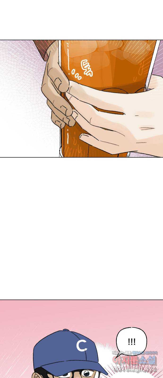 산의 시간 30화 27