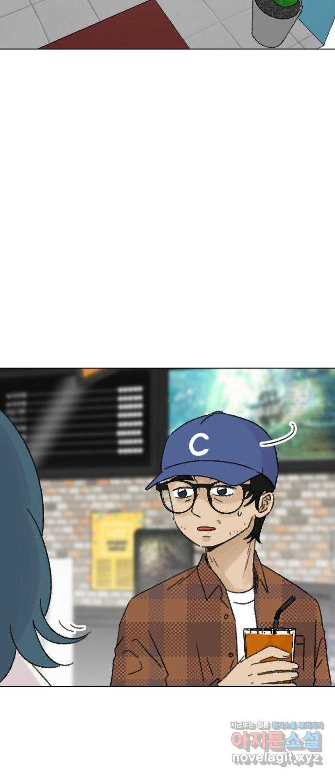 산의 시간 30화 30