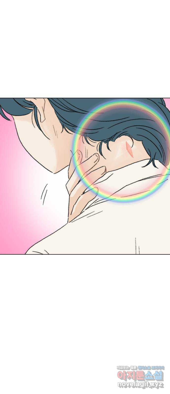 산의 시간 30화 42