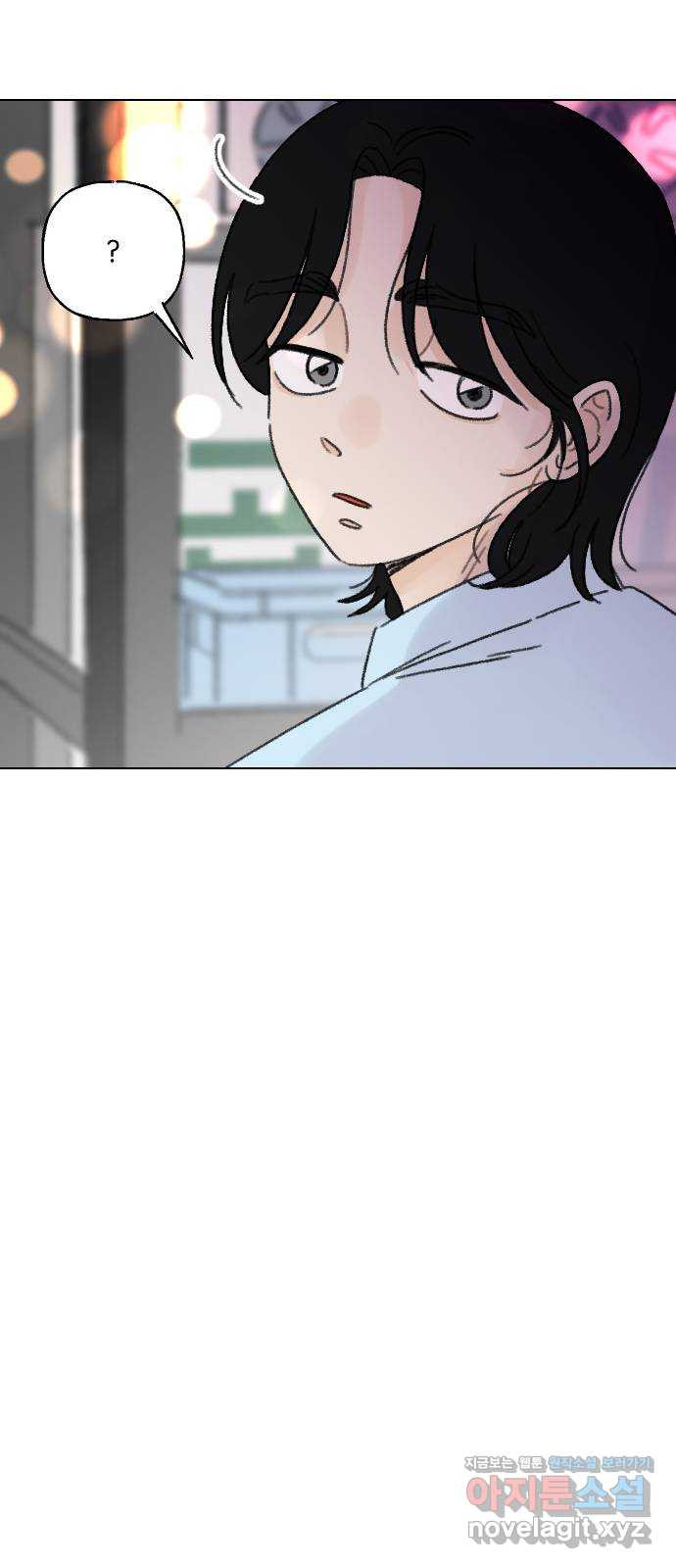 산의 시간 30화 53