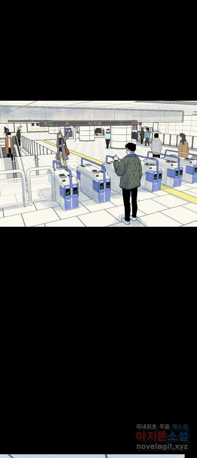 오직, 밝은 미래 57화 : 말의 무게 1