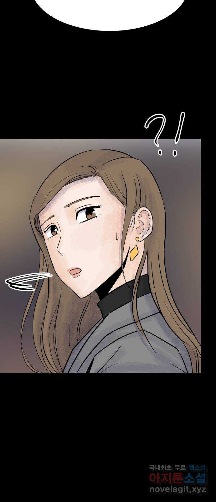 오직, 밝은 미래 57화 : 말의 무게 23