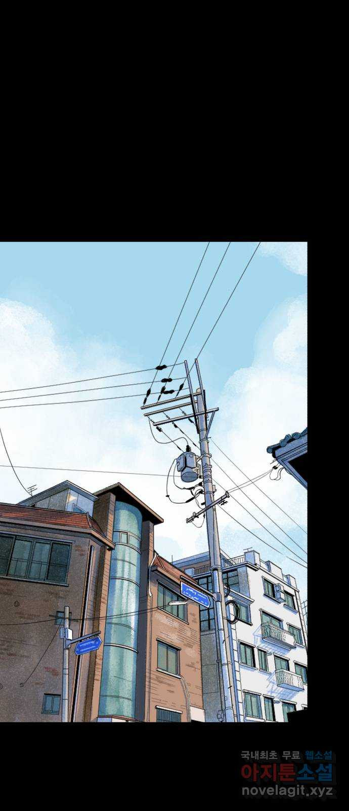 오직, 밝은 미래 57화 : 말의 무게 60