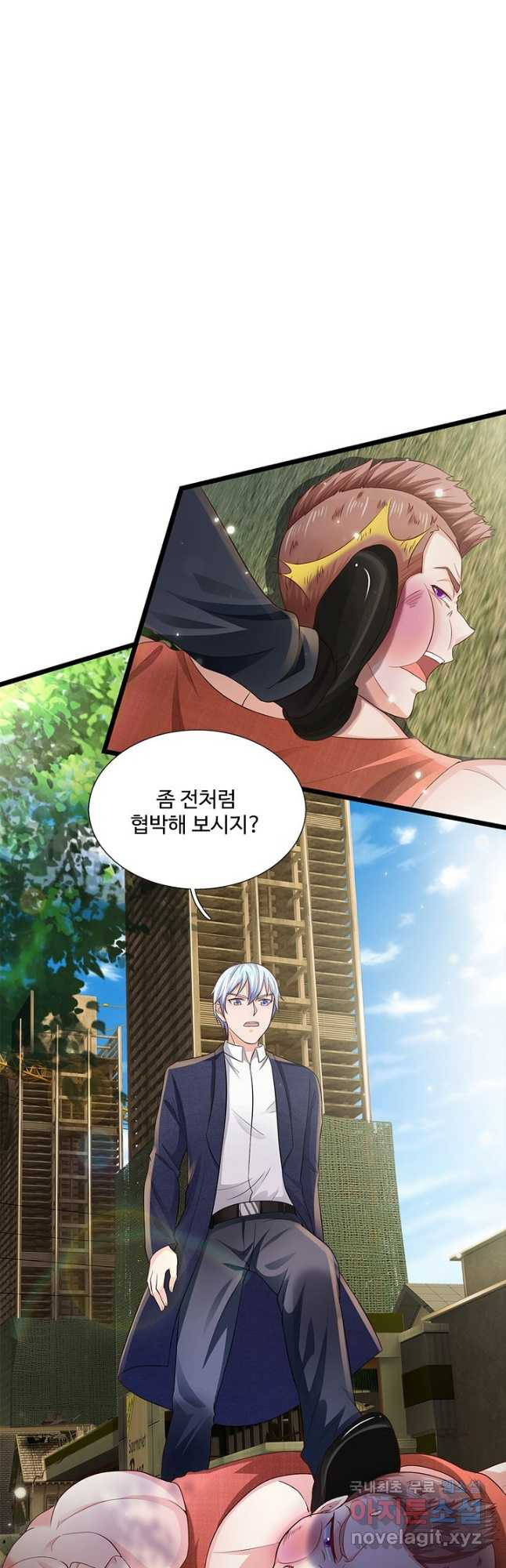 현세로 귀환한 최강 신선 113화 2