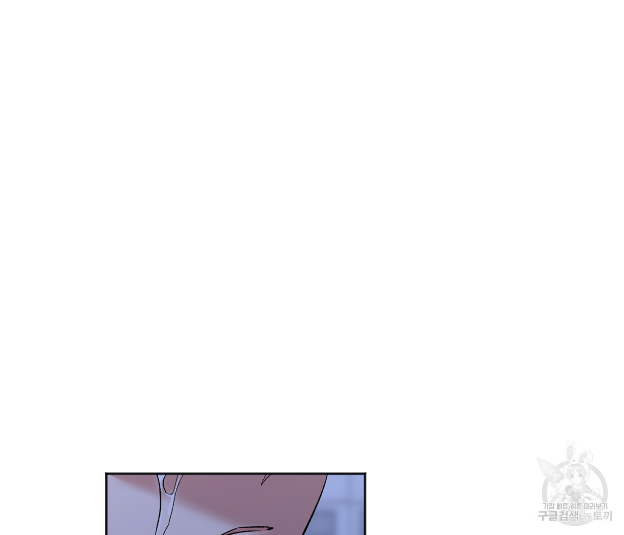 러브 온에어 30화 3