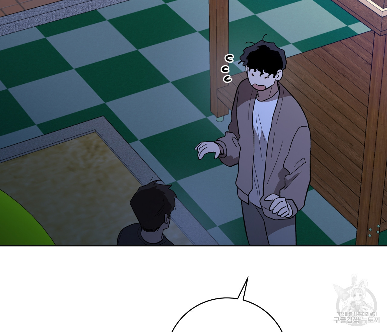러브 온에어 30화 35