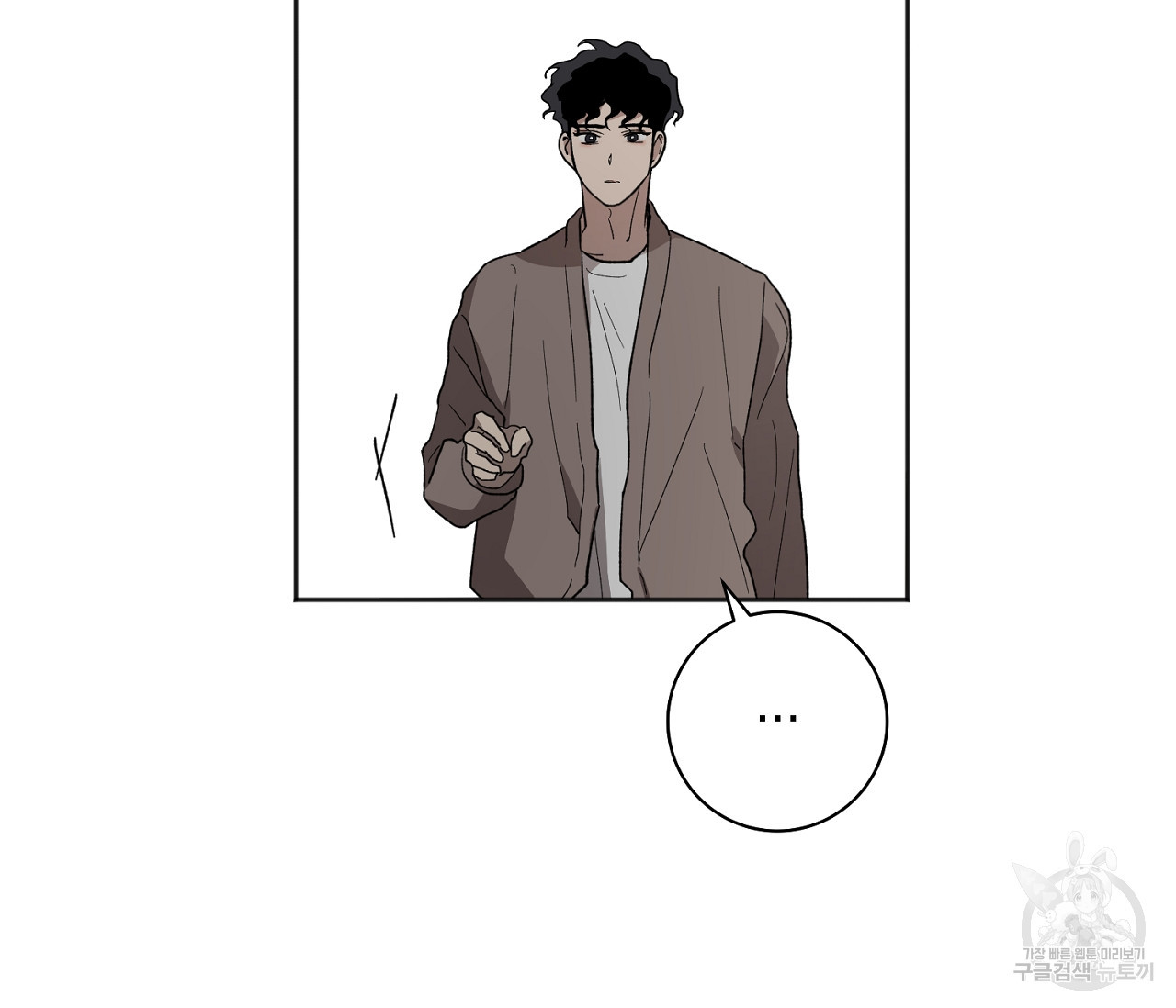 러브 온에어 30화 37