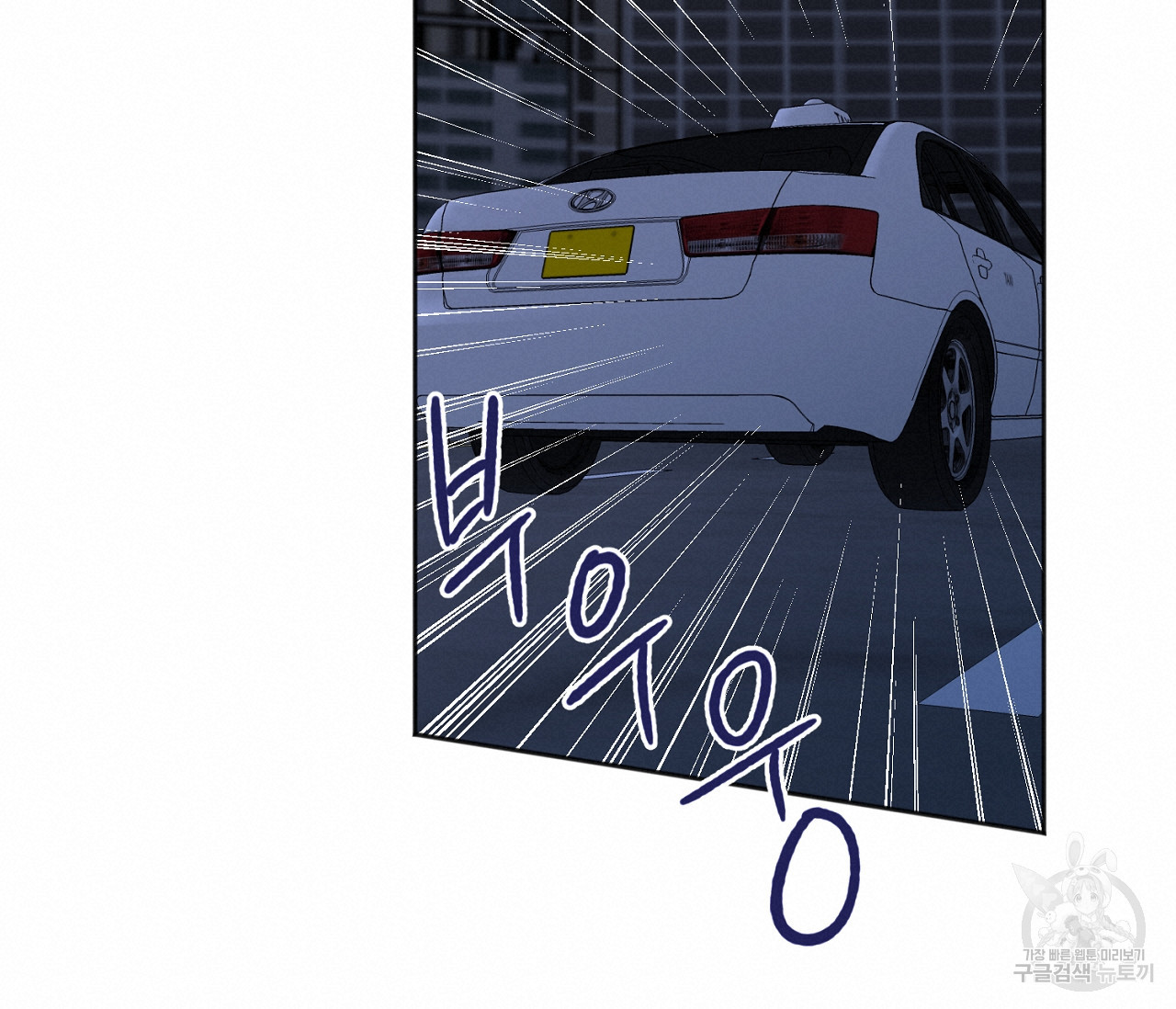 러브 온에어 30화 100