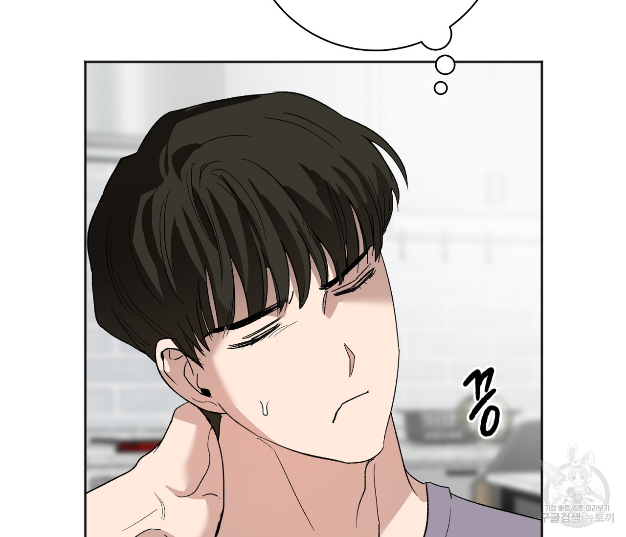 러브 온에어 30화 109