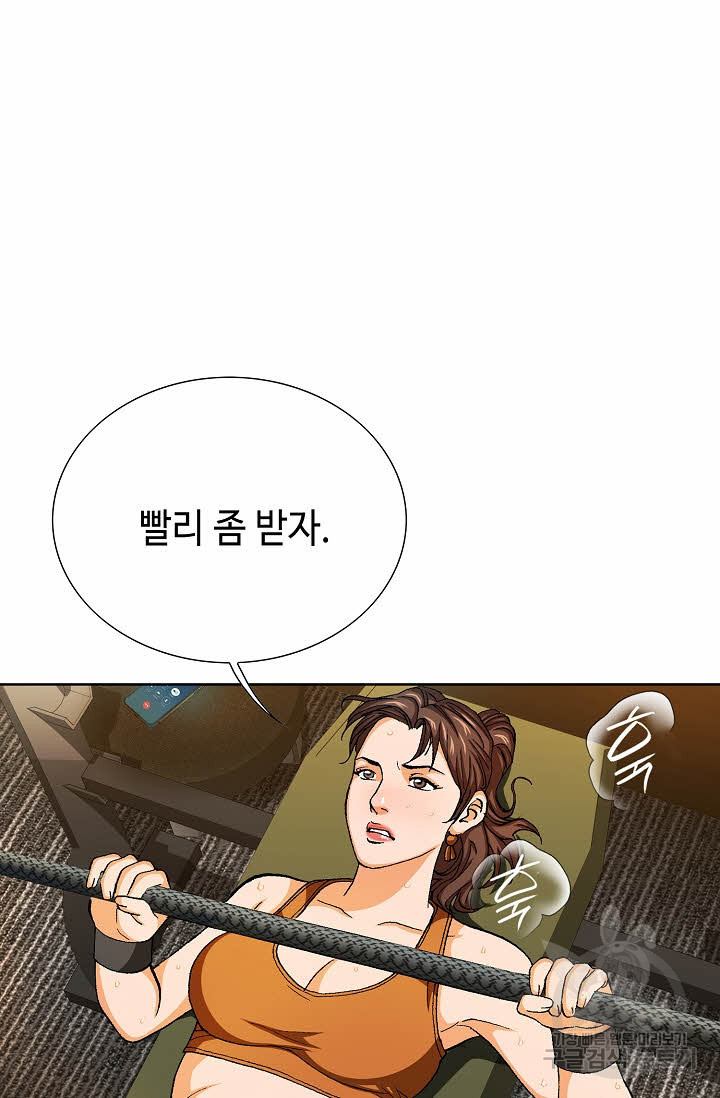 착한 남자 80화 7