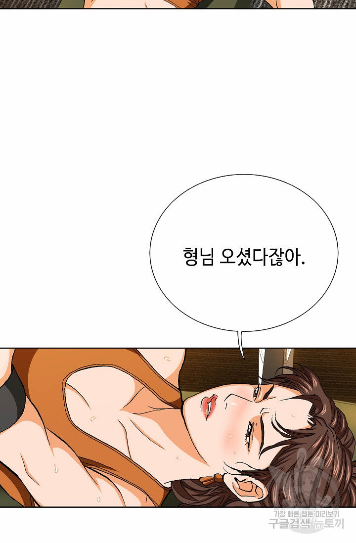 착한 남자 80화 8