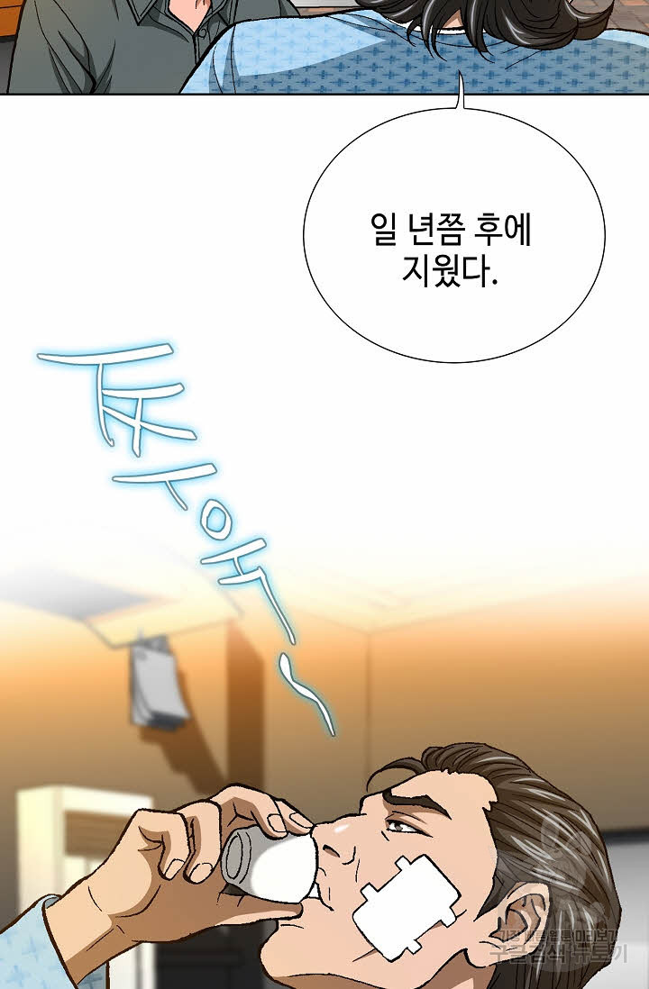 착한 남자 80화 24