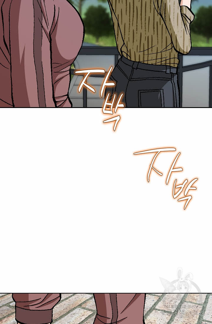 착한 남자 80화 40