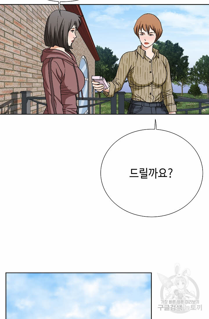 착한 남자 80화 42