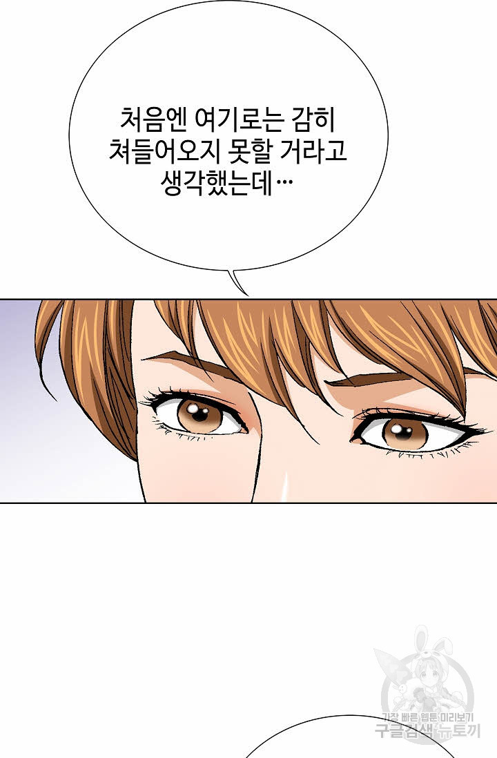 착한 남자 80화 49
