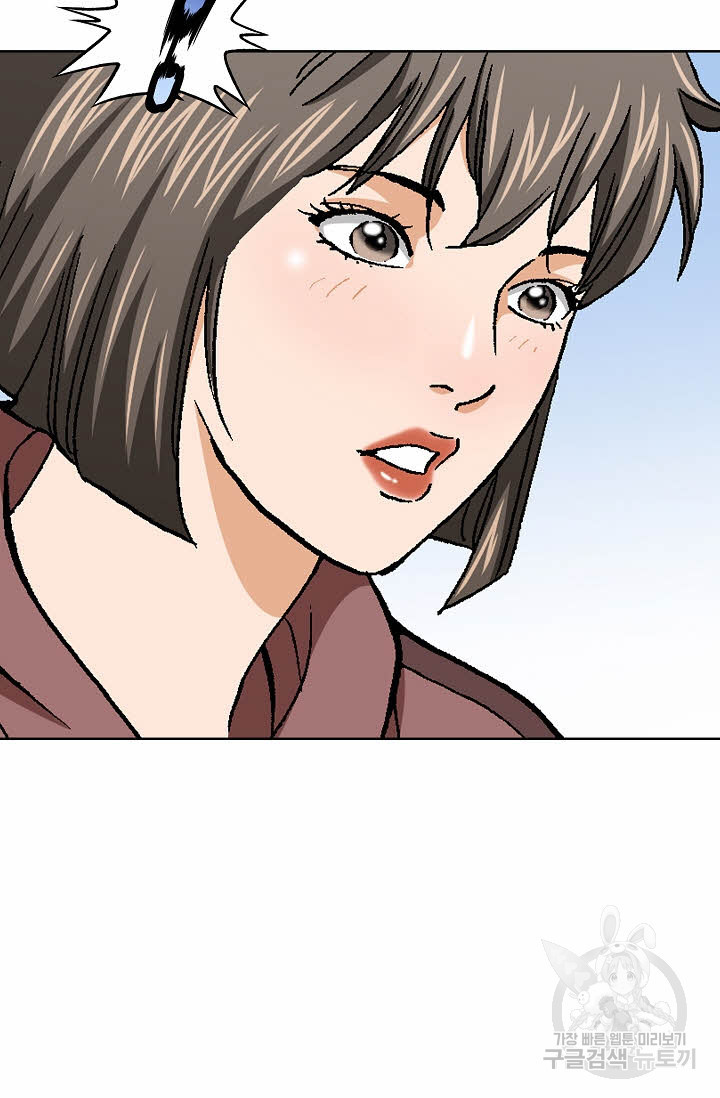착한 남자 80화 53