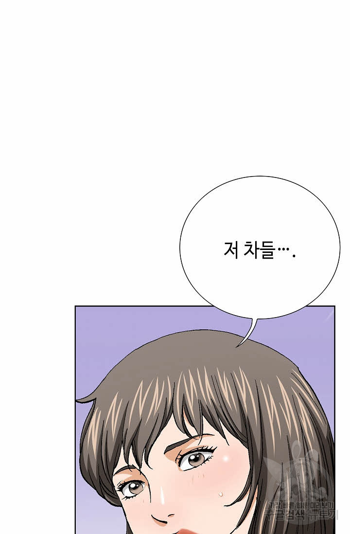 착한 남자 80화 55
