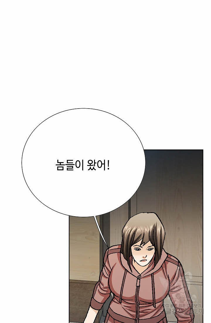 착한 남자 80화 69