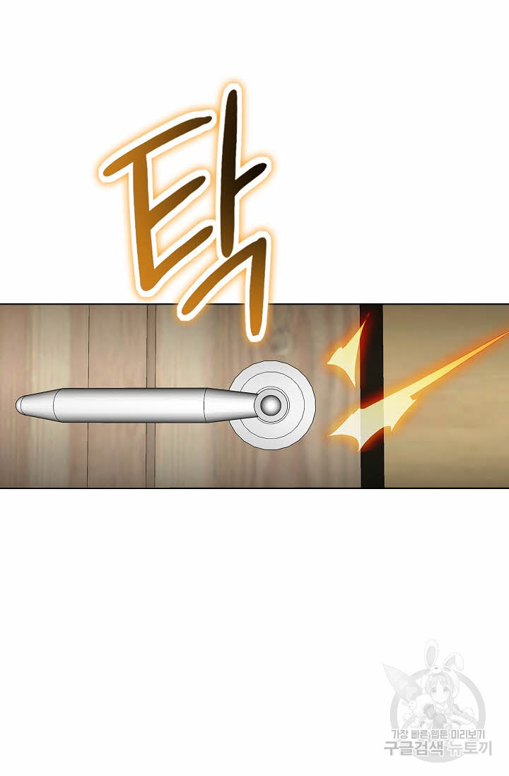 착한 남자 80화 89