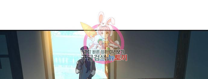 칼에 취한 밤을 걷다 28화 1