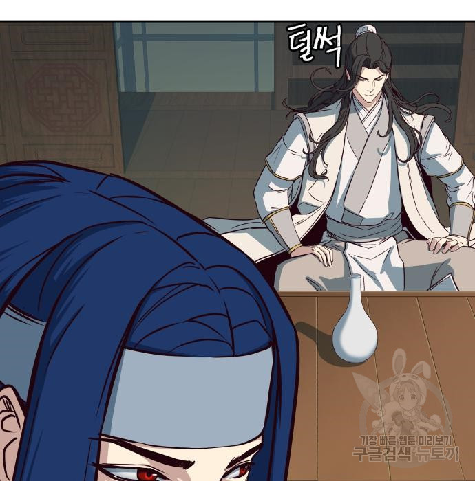 칼에 취한 밤을 걷다 28화 8