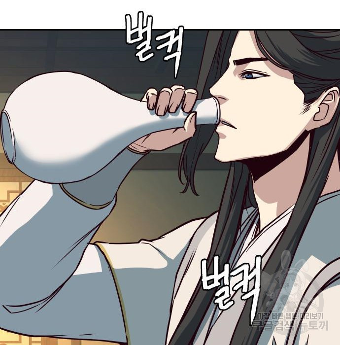 칼에 취한 밤을 걷다 28화 11