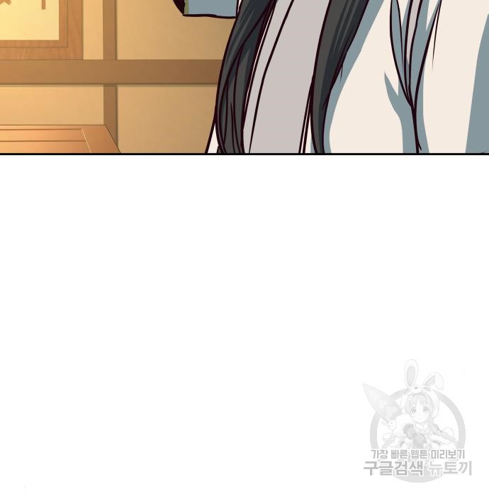 칼에 취한 밤을 걷다 28화 12