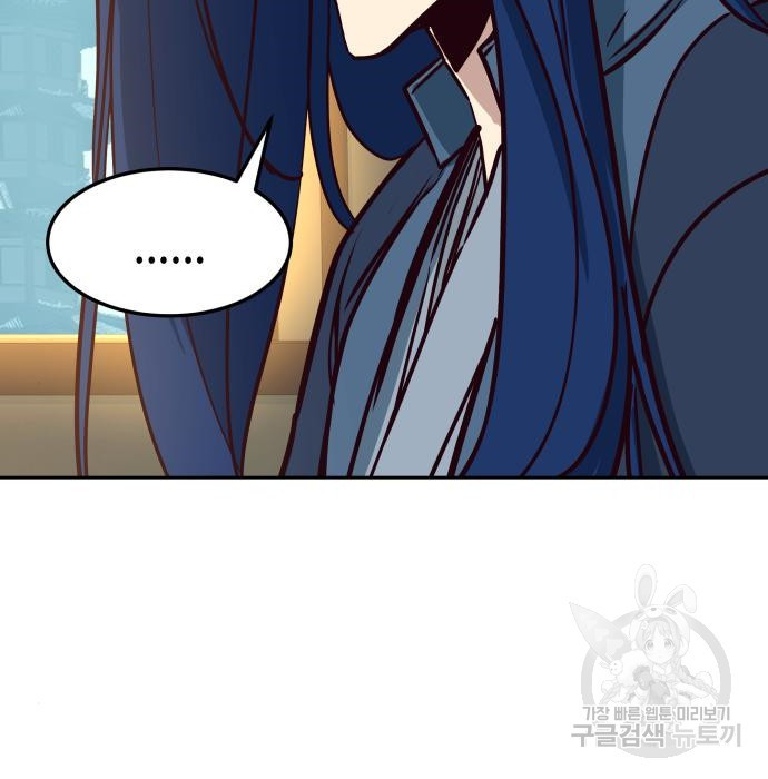 칼에 취한 밤을 걷다 28화 14