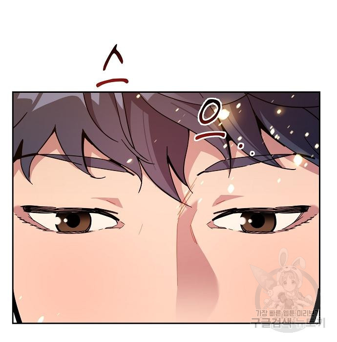 분신으로 자동사냥 14화 3
