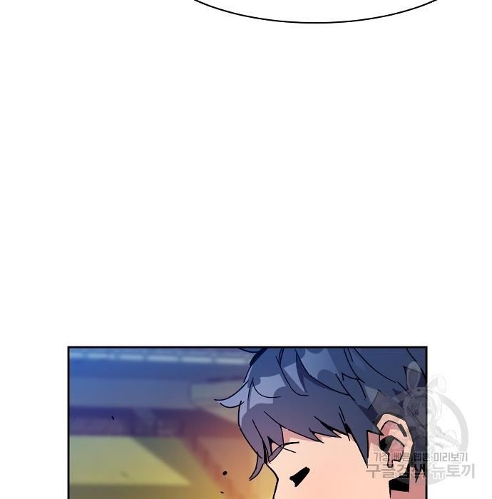 분신으로 자동사냥 14화 28