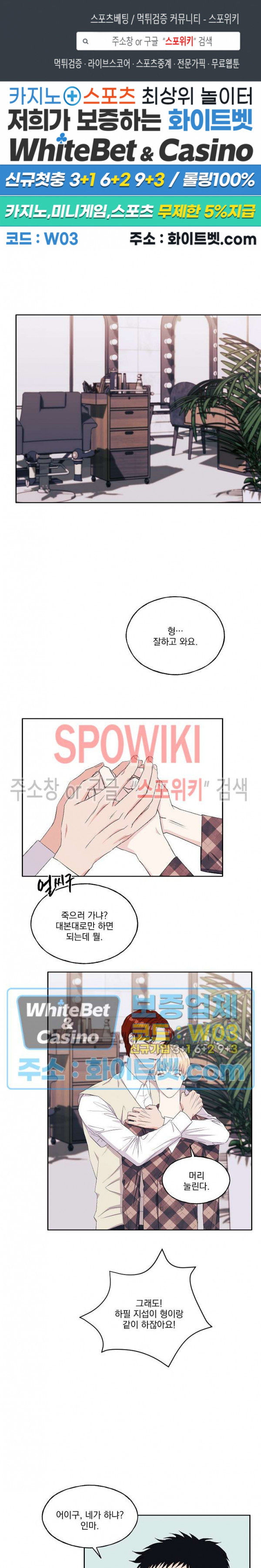 필요충분 13화 1