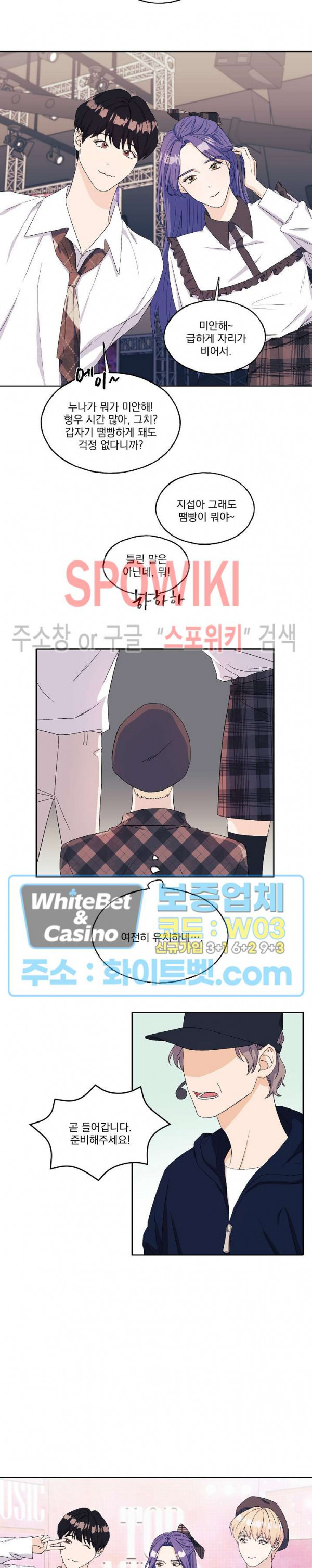필요충분 13화 4