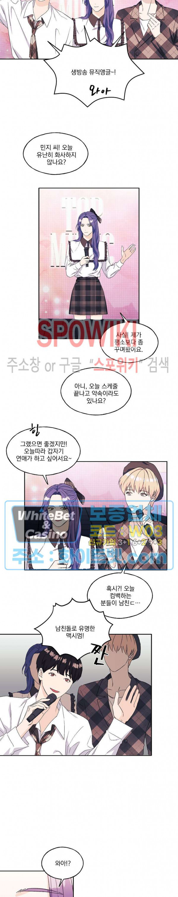 필요충분 13화 5
