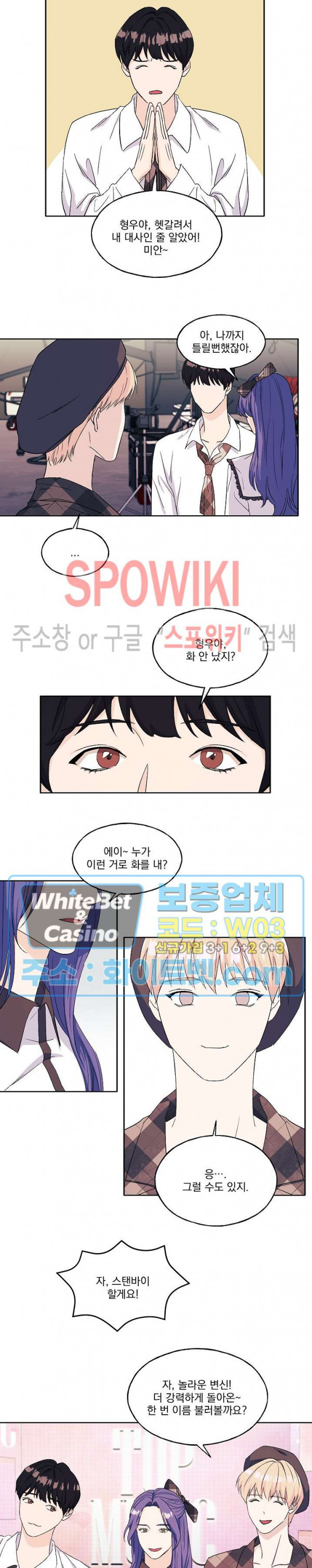 필요충분 13화 7