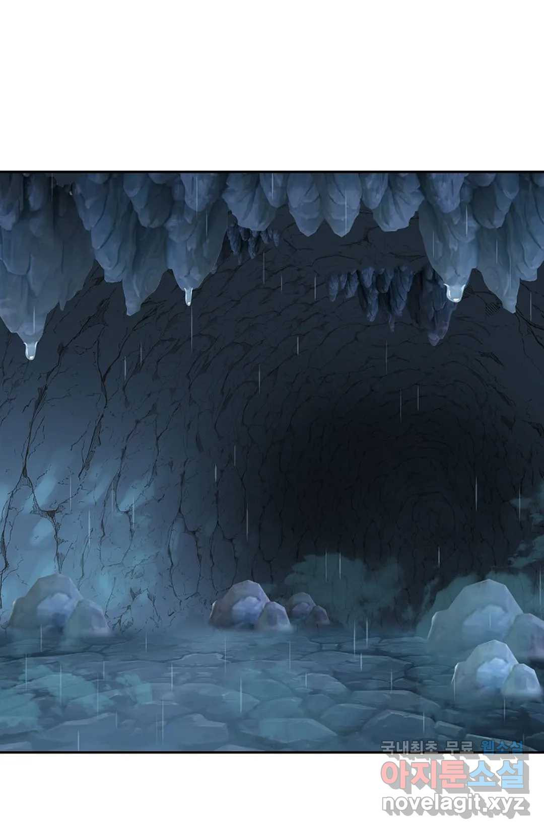 무련전봉 709화 11