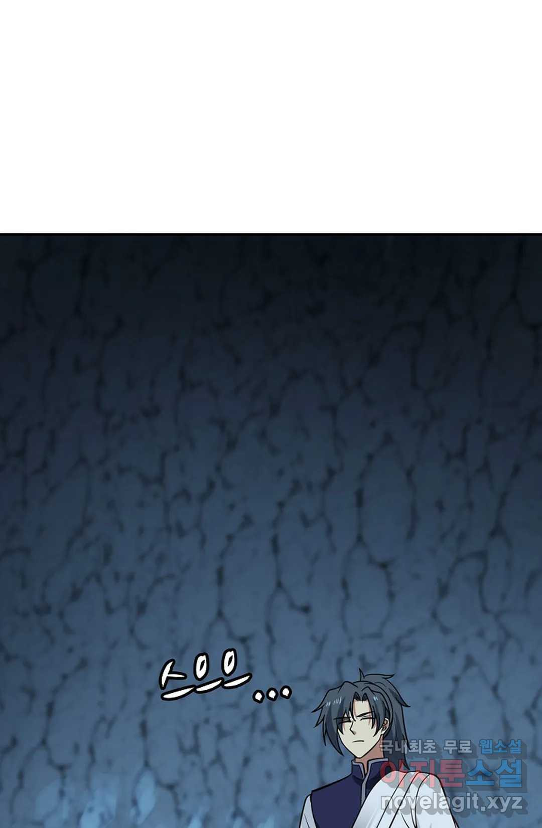 무련전봉 709화 12