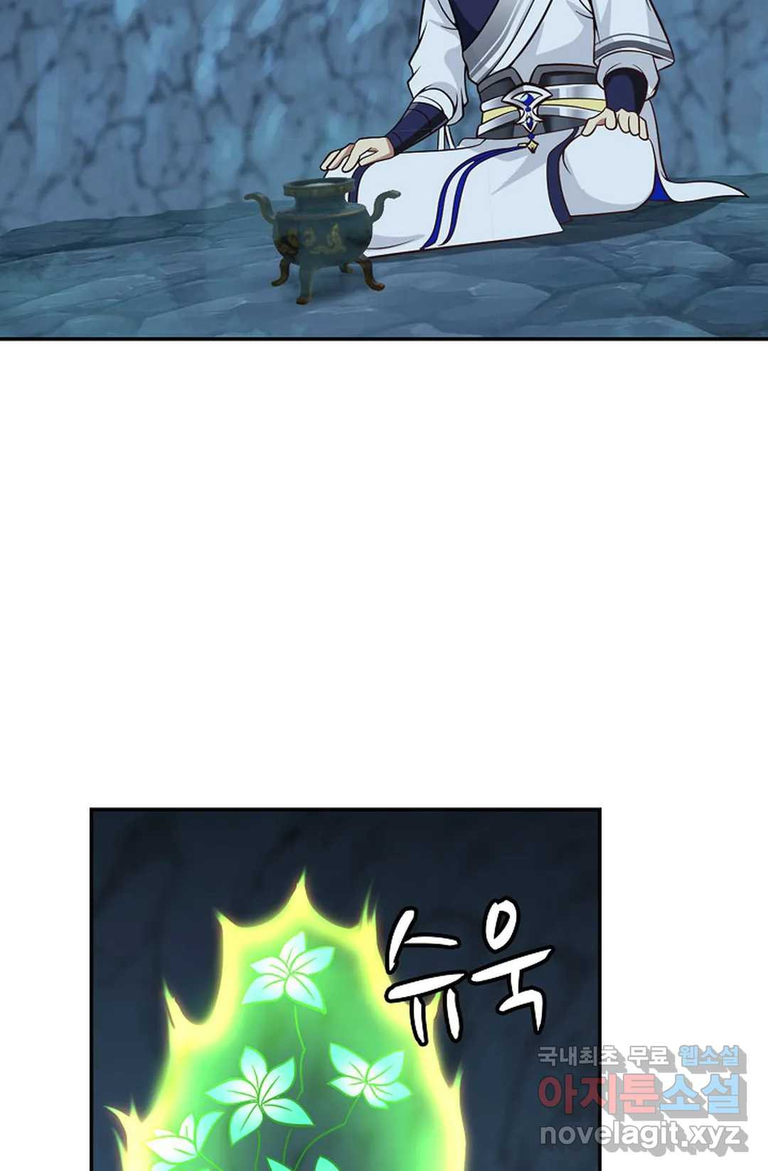 무련전봉 709화 13
