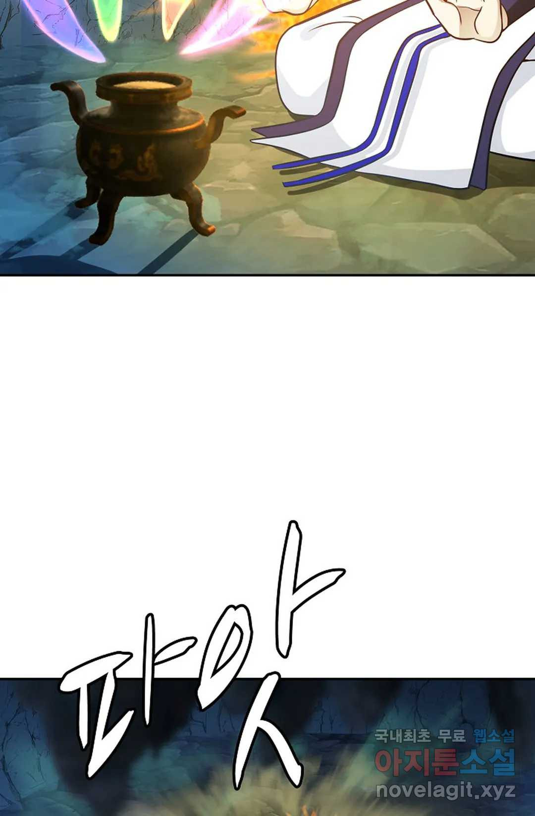 무련전봉 709화 17