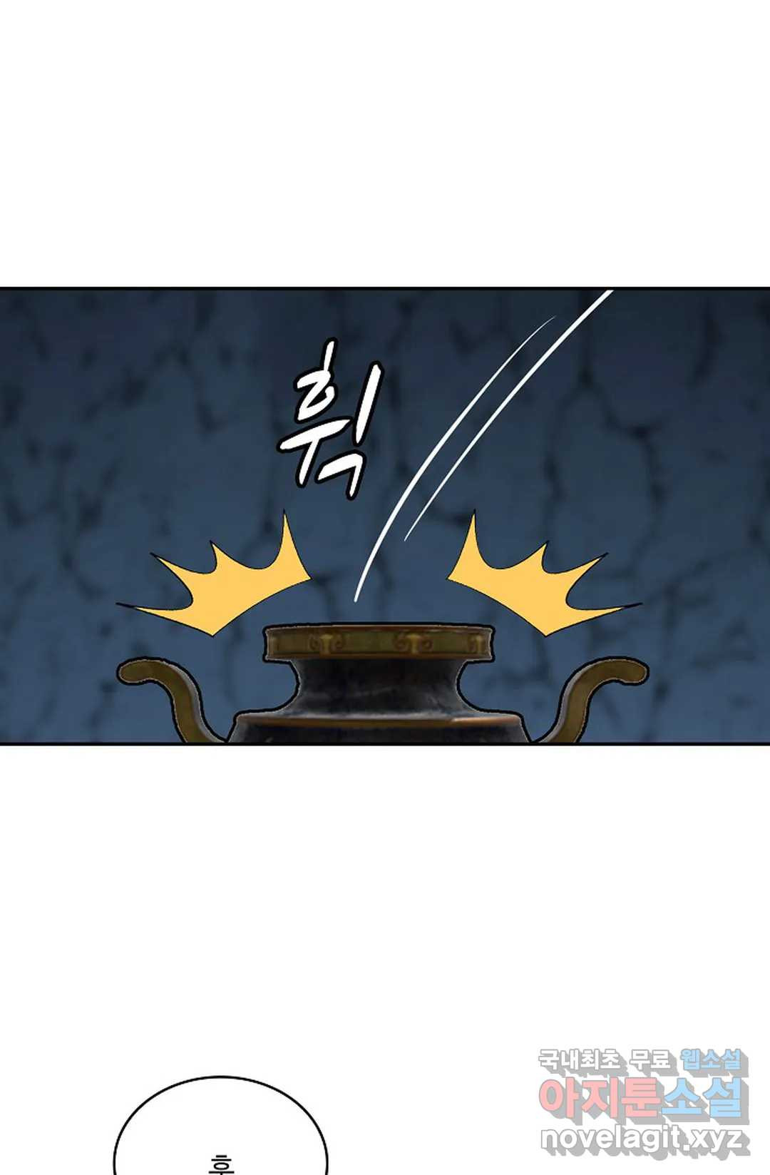무련전봉 709화 19