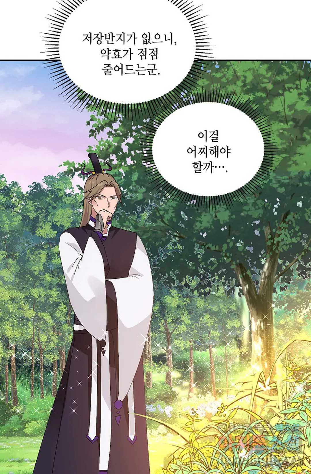 무련전봉 709화 23