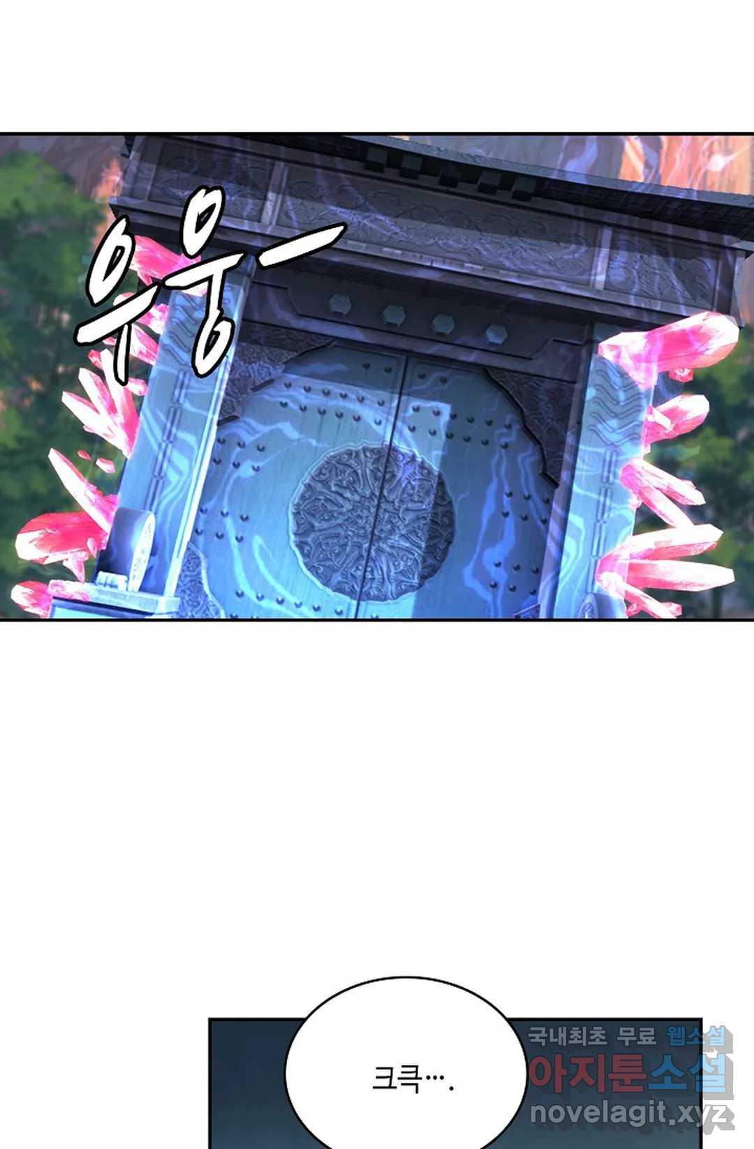 무련전봉 709화 28