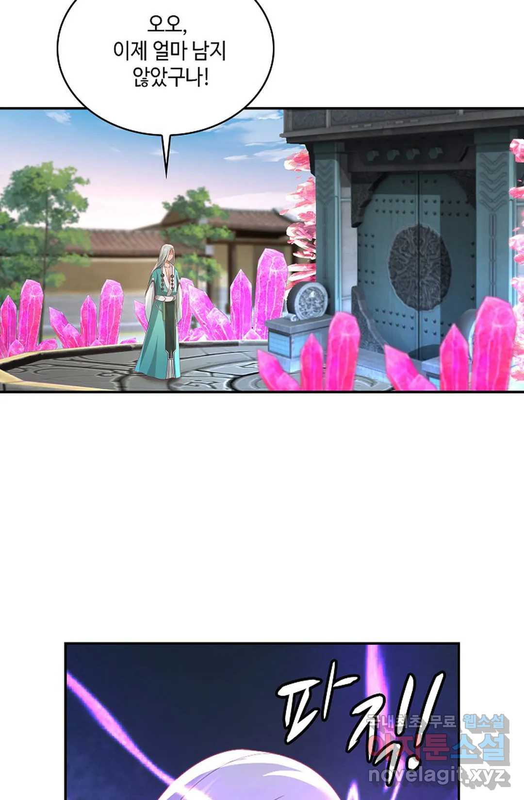 무련전봉 709화 30