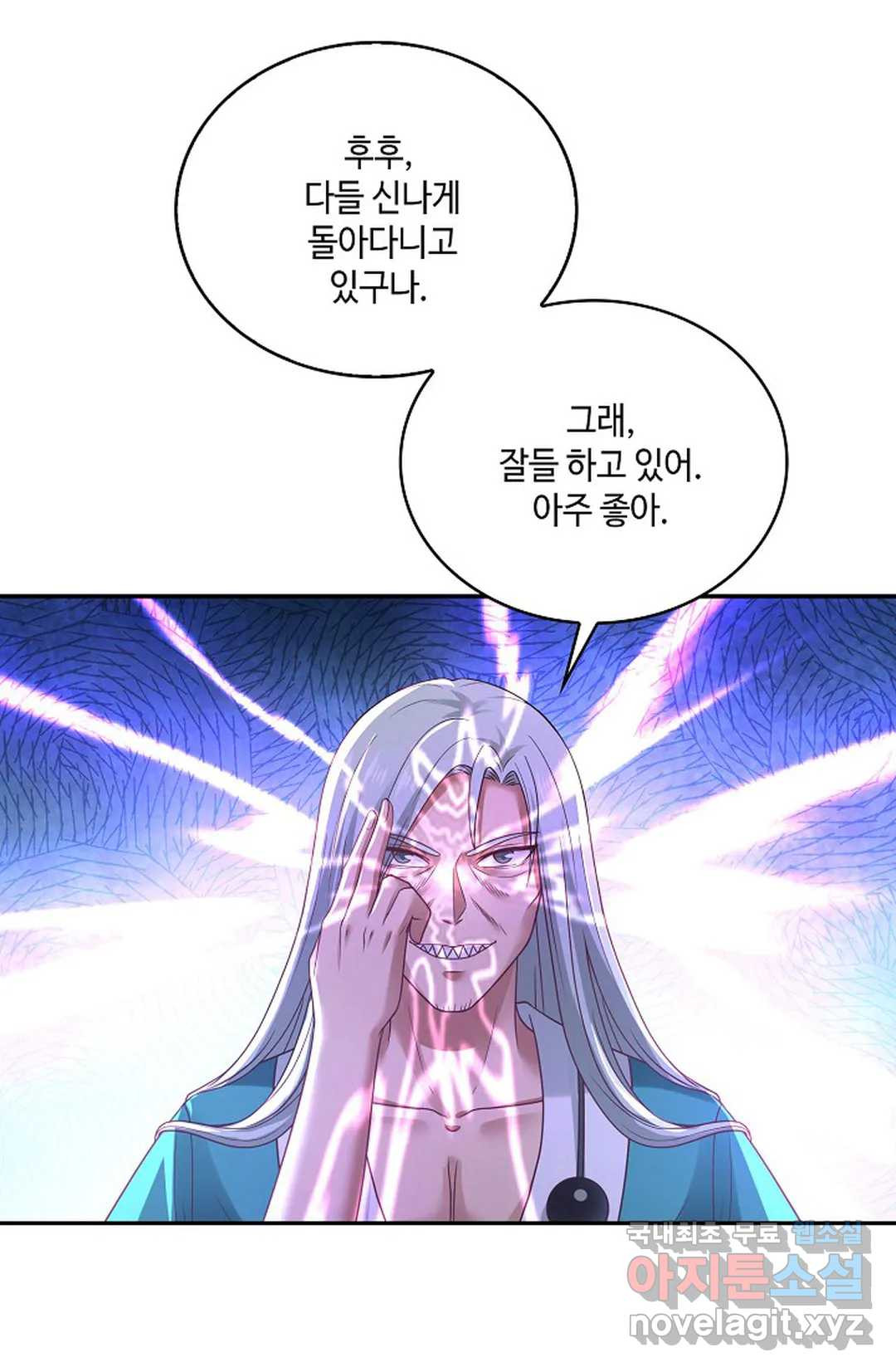 무련전봉 709화 34