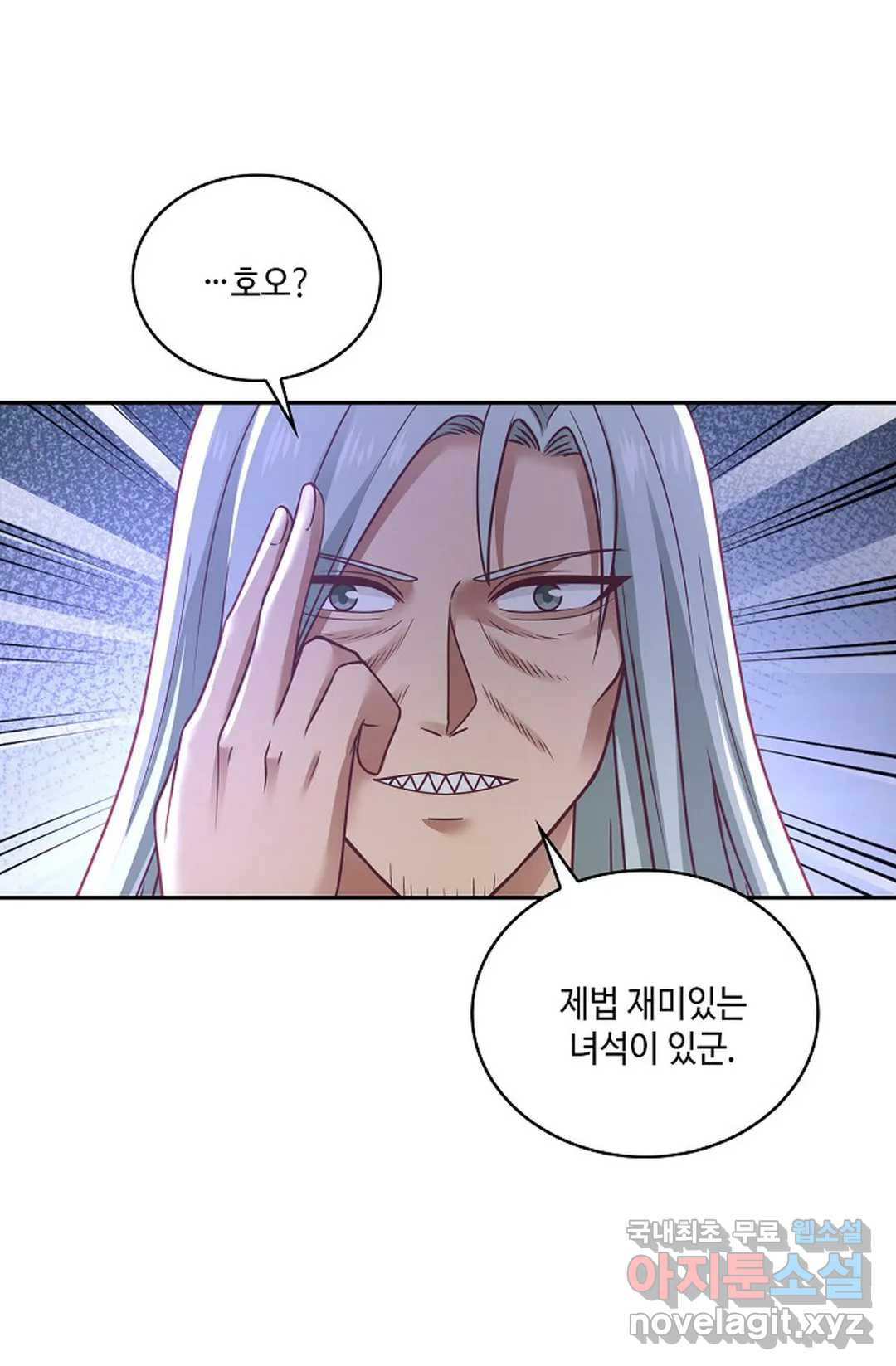 무련전봉 709화 35