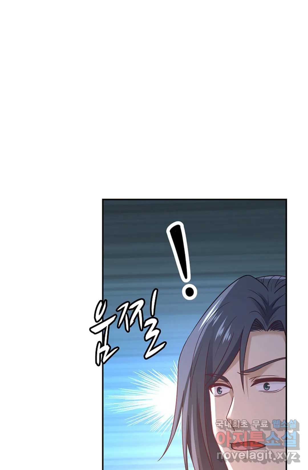 무련전봉 709화 36