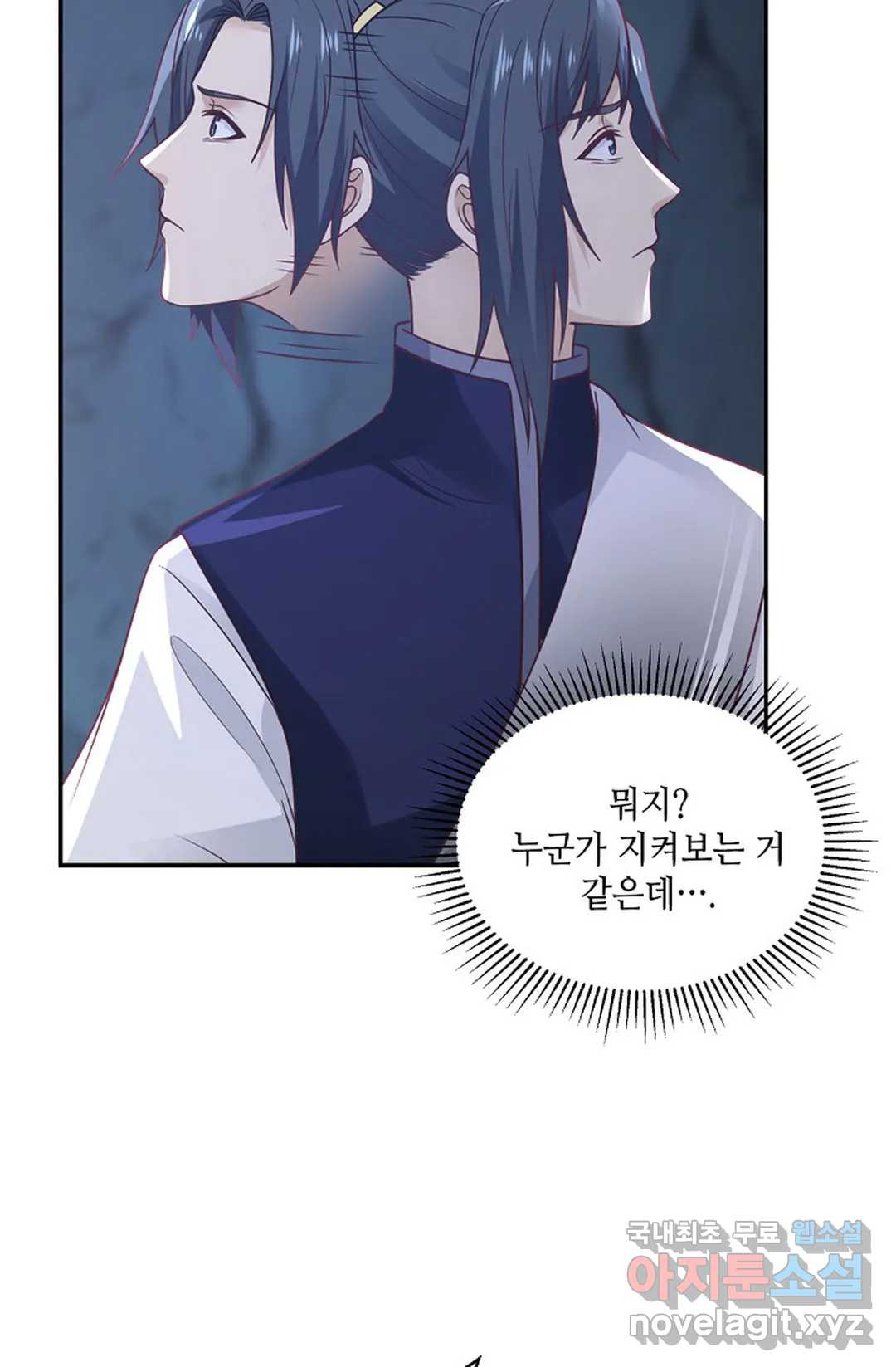 무련전봉 709화 38