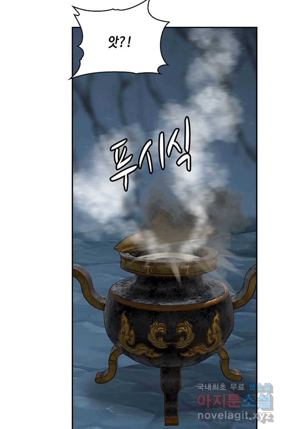 무련전봉 709화 39