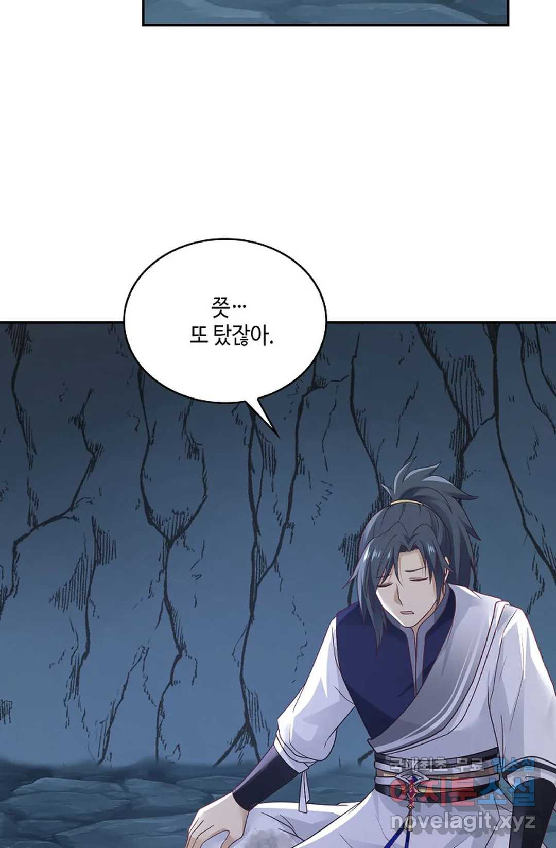 무련전봉 709화 40