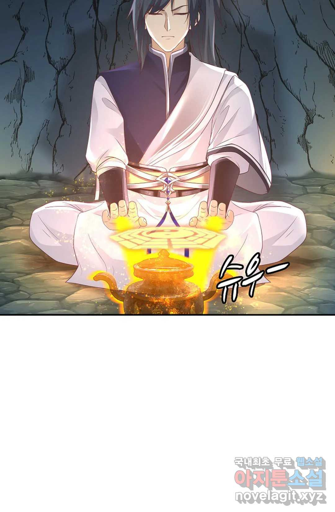 무련전봉 709화 45