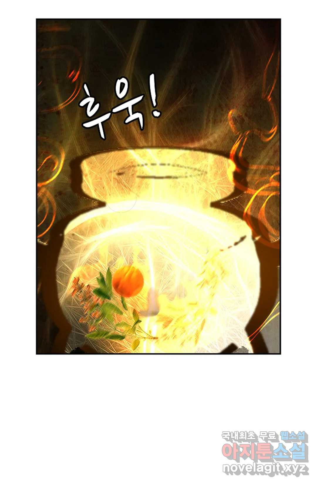 무련전봉 709화 46